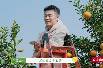 忘不了农场 06
